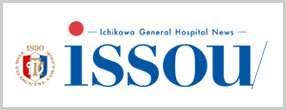 issou（いっそう）