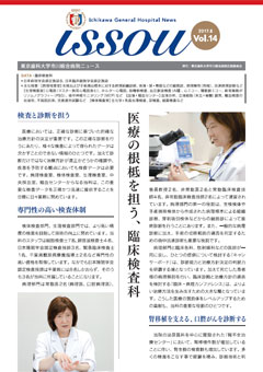 Vol.14