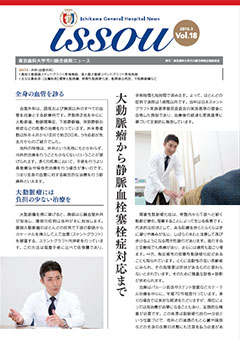 Vol.18