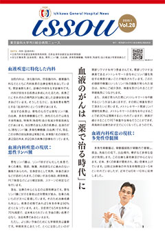Vol.28