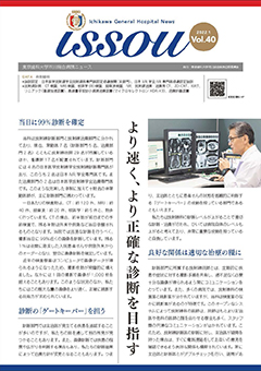 Vol.40