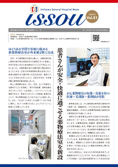 Vol.51