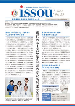 Vol.53