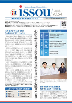 Vol.54