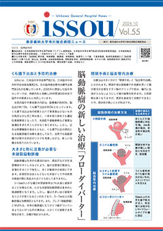 Vol.55