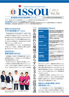 Vol.56