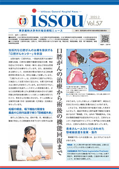 Vol.57