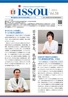 Vol.58