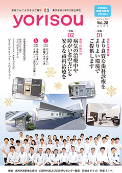 Vol.28